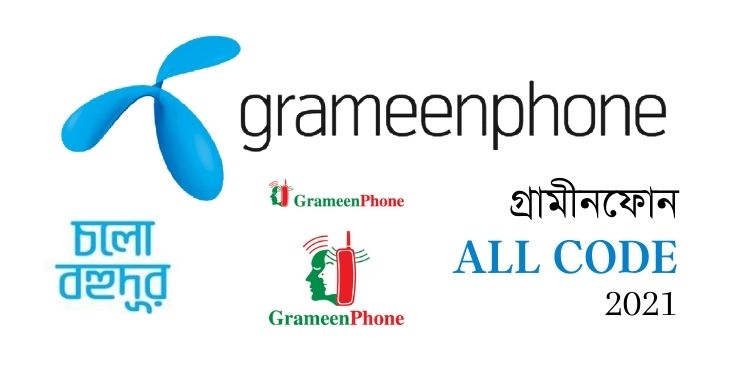 Grameenphone All Code 2021