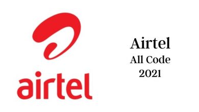 Photo of Airtel SIM all USSD Codes | Airtel All Code 2021| এয়ারটেল সিমের সব অফার কোড