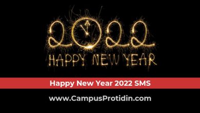 Happy New Year 2022 SMS