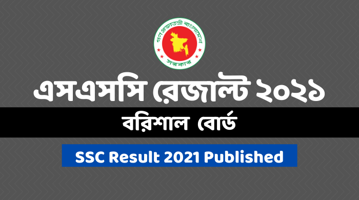 SSC Result 2021 Barishal Board