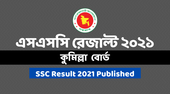SSC Result 2021 Comilla Board