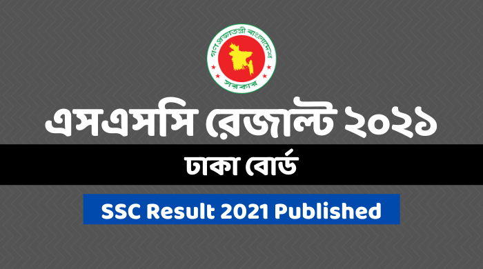 SSC Result 2021 Dhaka Board