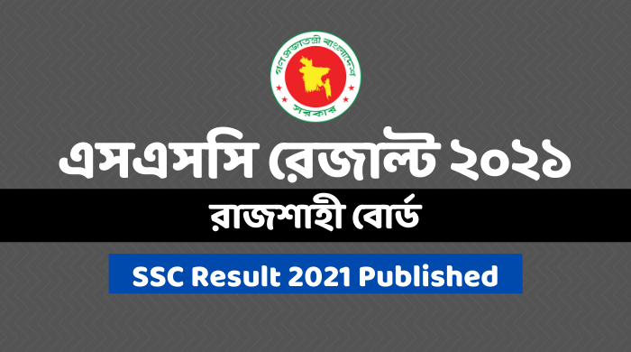 SSC Result 2021 Rajshahi Board
