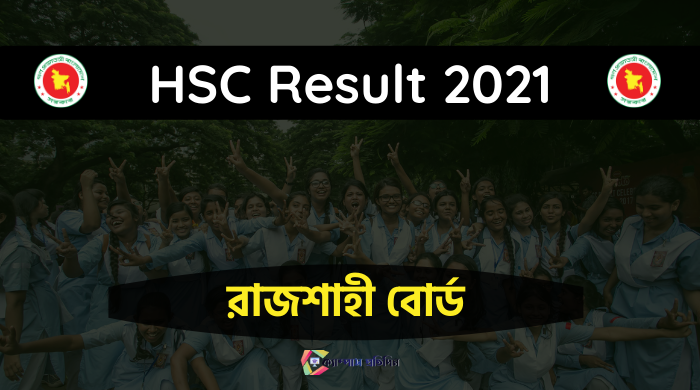 HSC Result 2021 Rajshahi Board