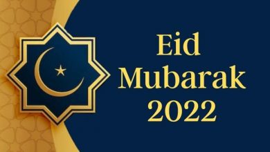 Photo of Eid Mubarak 2022 | ঈদ উল ফিতর ২০২২