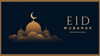 Photo of Eid Mubarak Picture 2022 | ঈদ মোবারক পিক