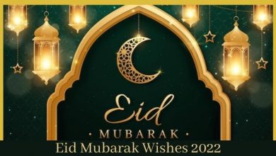 Photo of Eid Mubarak Wishes 2022 | Eid Quotes