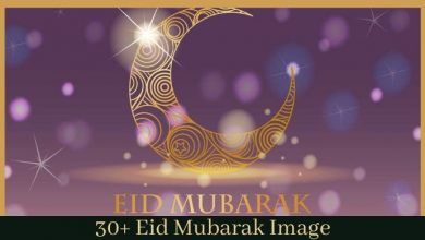 Photo of 30+ Eid Mubarak Image