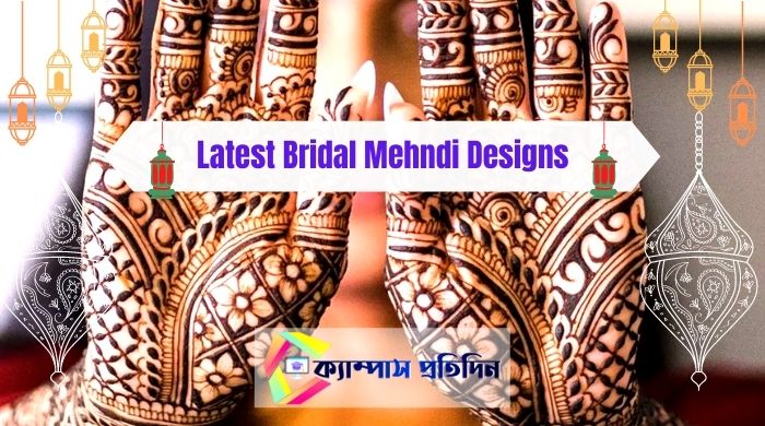 New Bridal Mehndi Designs