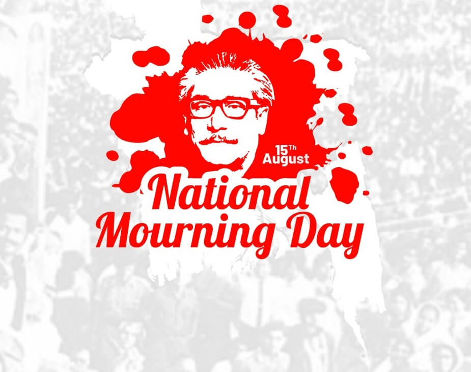 15 August National mourning Day in Bangladesh, 