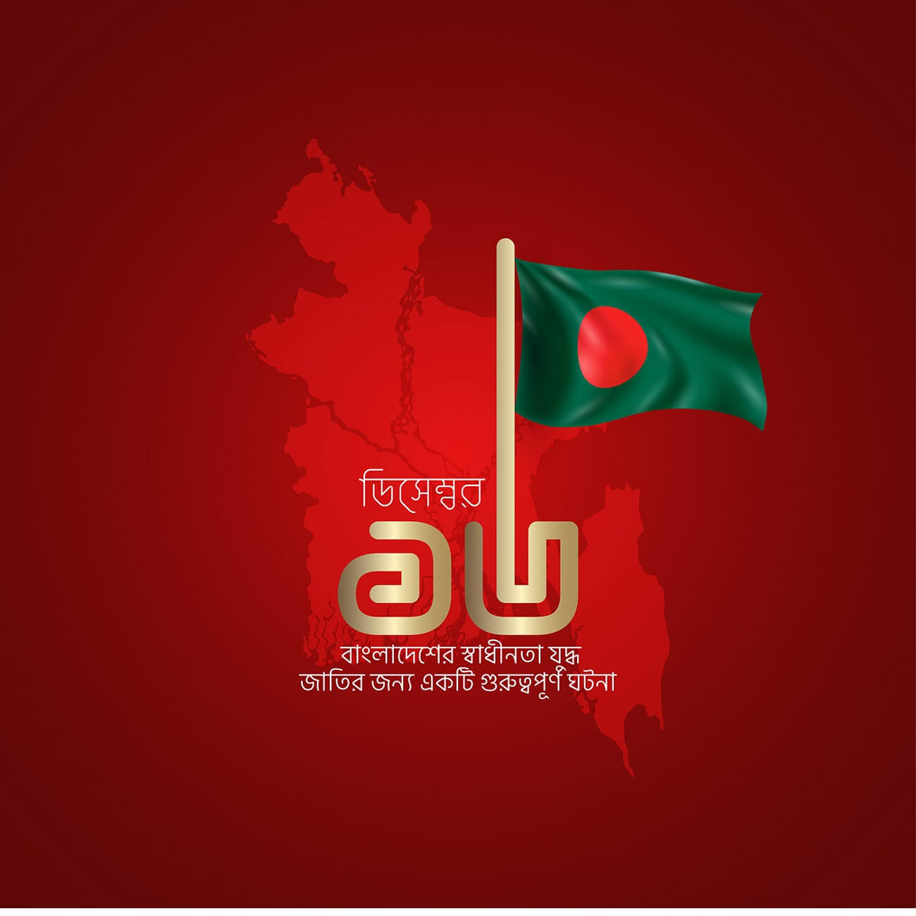 16 december bangladesh