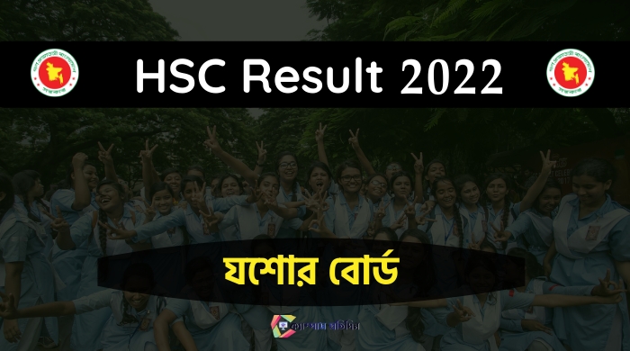 HSC Result 2022 Jessore Board