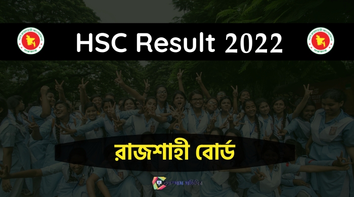 HSC Result 2022 Rajshahi Board
