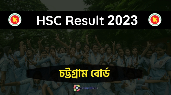 HSC Result 2023 Chittagong Board