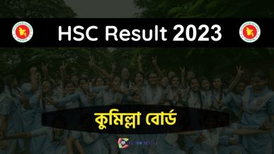 HSC Result 2023 Comilla Board