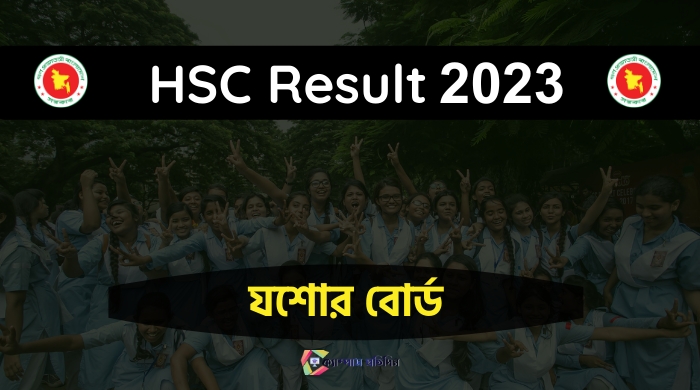 HSC Result 2023 Jessore Board
