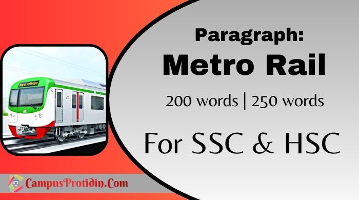 Metro Rail Paragraph For SSC
