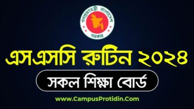 SSC Exam Routine 2024 Chittagong Board