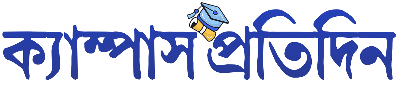 campusprotidin.com